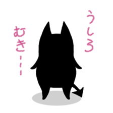 Ma ~ o loose Sticker sticker #5775441