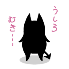 Ma ~ o loose Sticker sticker #5775441