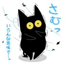 Ma ~ o loose Sticker sticker #5775443