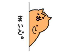 Kawaii! Speaking cat in Osaka,Japan 2 sticker #5775646