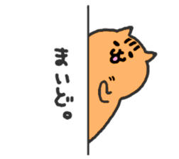 Kawaii! Speaking cat in Osaka,Japan 2 sticker #5775646