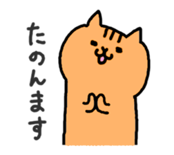 Kawaii! Speaking cat in Osaka,Japan 2 sticker #5775653