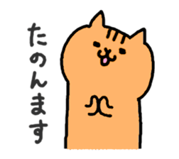 Kawaii! Speaking cat in Osaka,Japan 2 sticker #5775653