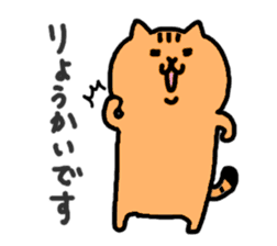 Kawaii! Speaking cat in Osaka,Japan 2 sticker #5775655