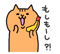 Kawaii! Speaking cat in Osaka,Japan 2 sticker #5775657