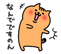 Kawaii! Speaking cat in Osaka,Japan 2 sticker #5775659