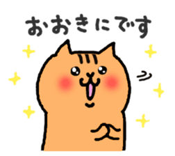 Kawaii! Speaking cat in Osaka,Japan 2 sticker #5775660