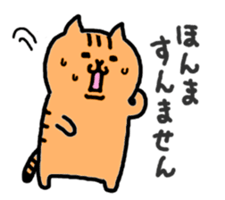 Kawaii! Speaking cat in Osaka,Japan 2 sticker #5775661