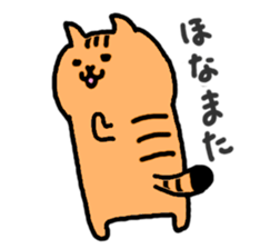 Kawaii! Speaking cat in Osaka,Japan 2 sticker #5775662