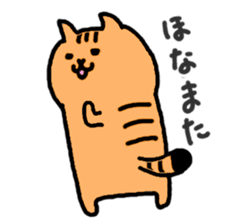 Kawaii! Speaking cat in Osaka,Japan 2 sticker #5775662