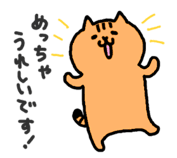 Kawaii! Speaking cat in Osaka,Japan 2 sticker #5775665