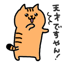 Kawaii! Speaking cat in Osaka,Japan 2 sticker #5775672