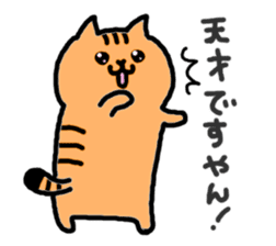 Kawaii! Speaking cat in Osaka,Japan 2 sticker #5775672