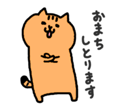 Kawaii! Speaking cat in Osaka,Japan 2 sticker #5775675