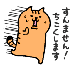 Kawaii! Speaking cat in Osaka,Japan 2 sticker #5775676