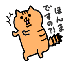 Kawaii! Speaking cat in Osaka,Japan 2 sticker #5775678