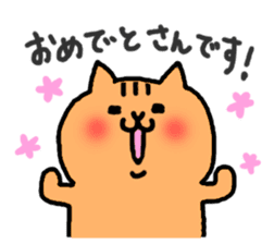 Kawaii! Speaking cat in Osaka,Japan 2 sticker #5775679