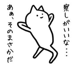 Cool cat.2 sticker #5775845