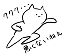 Cool cat.2 sticker #5775846