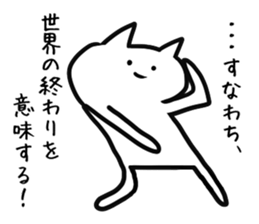 Cool cat.2 sticker #5775847