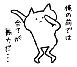 Cool cat.2 sticker #5775848