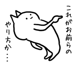 Cool cat.2 sticker #5775849