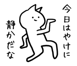 Cool cat.2 sticker #5775851