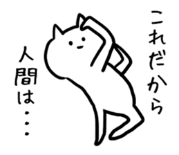 Cool cat.2 sticker #5775854