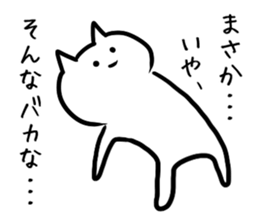 Cool cat.2 sticker #5775855