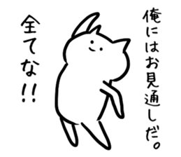 Cool cat.2 sticker #5775856