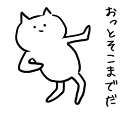 Cool cat.2 sticker #5775857