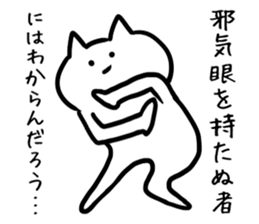 Cool cat.2 sticker #5775858