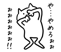 Cool cat.2 sticker #5775859