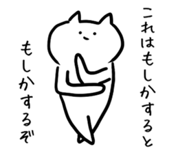 Cool cat.2 sticker #5775861