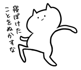 Cool cat.2 sticker #5775863