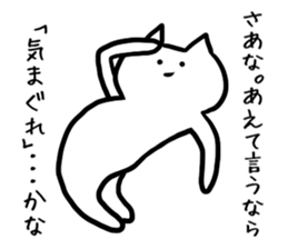 Cool cat.2 sticker #5775864