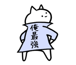 Cool cat.2 sticker #5775865