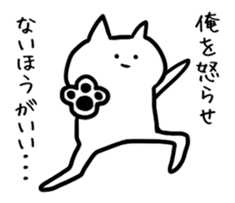 Cool cat.2 sticker #5775866