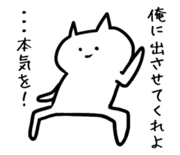 Cool cat.2 sticker #5775867