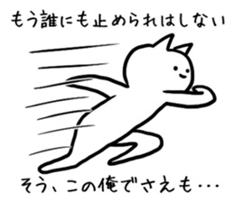 Cool cat.2 sticker #5775869