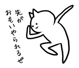 Cool cat.2 sticker #5775870