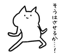 Cool cat.2 sticker #5775871