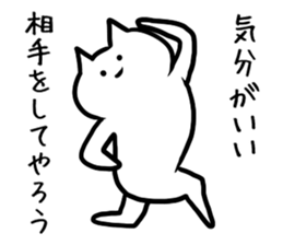 Cool cat.2 sticker #5775872