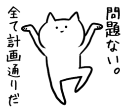 Cool cat.2 sticker #5775877