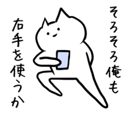 Cool cat.2 sticker #5775879