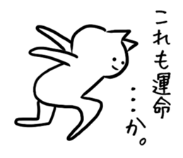 Cool cat.2 sticker #5775880