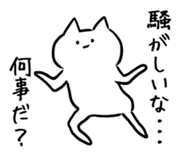 Cool cat.2 sticker #5775882