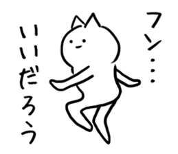 Cool cat.2 sticker #5775883