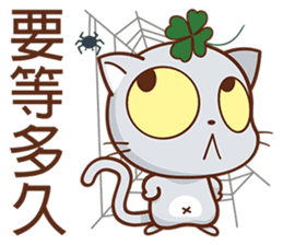 Lucky Kitty sticker #5775901