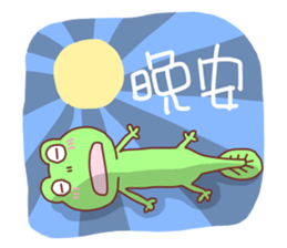 Tadpole KA KA sticker #5775965